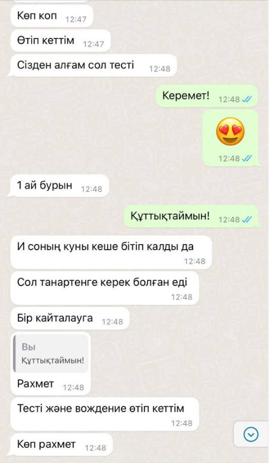 Отзыв выпускника автошколы PDD