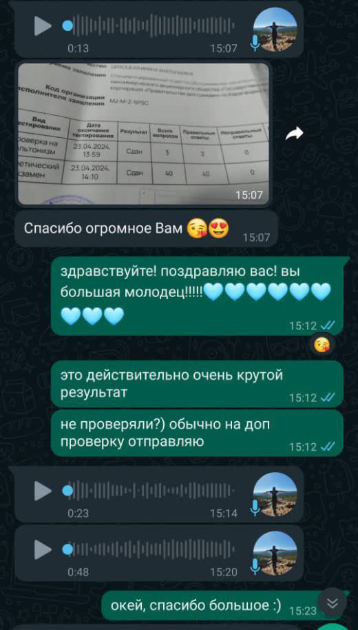Отзыв выпускника автошколы PDD
