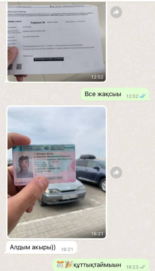 Отзыв выпускника автошколы PDD